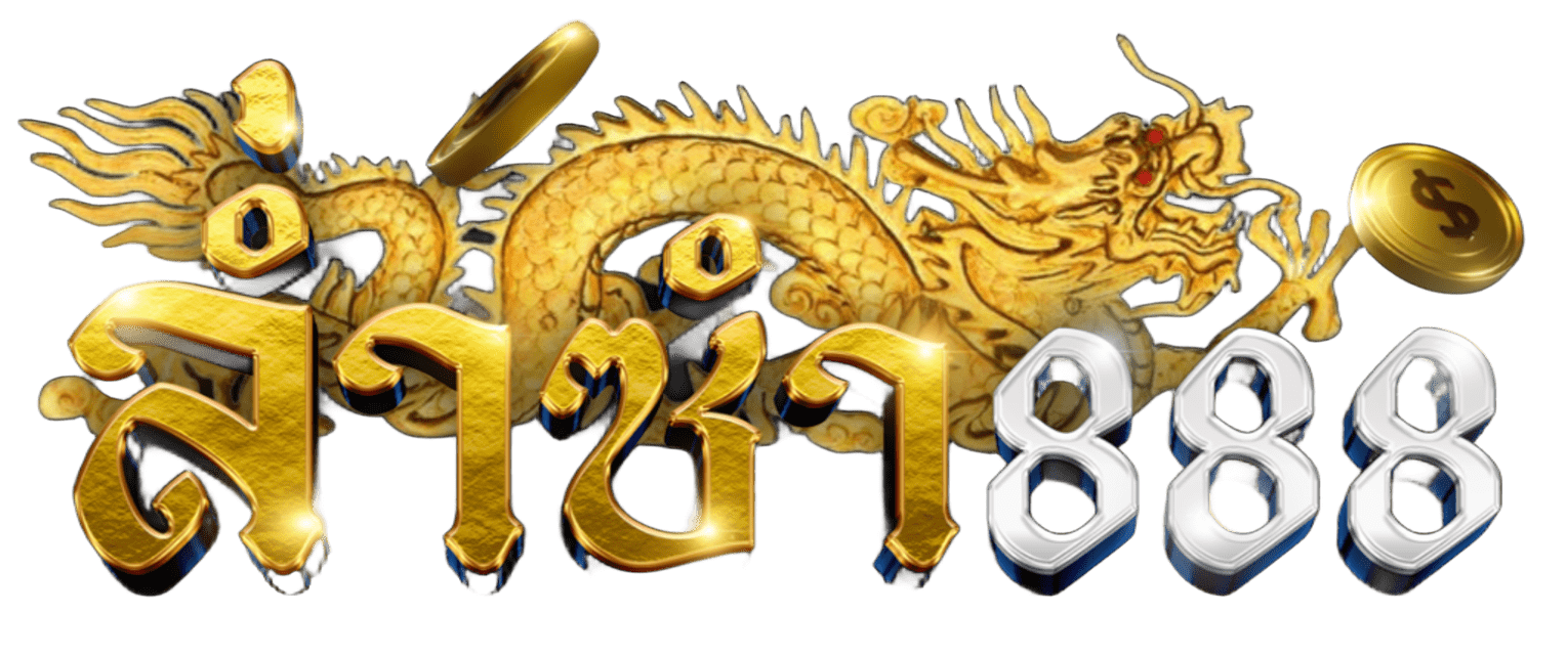 เว็บพนันออนไลน์ ครบวงจร มั่นคง ปลอดภัย100% | lamsam888